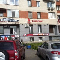 Photo taken at Альфа-Банк by Kirill Z. on 6/8/2012