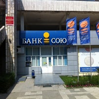 Photo taken at Банк Союз by Игорь М. on 7/15/2012