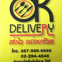 Photo taken at OK.Delivery@Bangkok Squ. by ไพรสิทธิ์ เ. on 8/17/2012