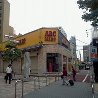 Abc Mart 八王子店 閉業 八王子市の靴屋