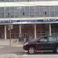 Photo taken at Остановка «Гагарина» by Irina P. on 5/22/2012