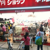 Photo taken at キャンドゥ 用賀店 by Takeshi Y. on 5/13/2012