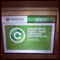 Photo taken at Сбербанк by Ilya T. on 4/8/2012