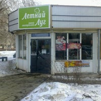 Photo taken at Самые вкусные пельмени тут by wilful S. on 3/1/2012