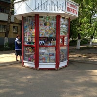 Photo taken at Саранск-печать by Ludmila K. on 5/15/2012