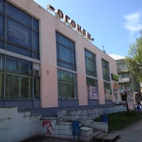 Photo taken at ТЦ «Огонек» by Григорий ♏. on 5/19/2012