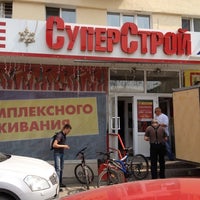 Photo taken at СуперСтрой by Peter M. on 7/3/2012