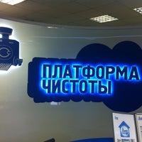 Photo taken at Платформа Чистоты by Alexey D. on 5/31/2012