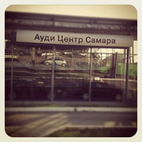 Photo taken at Ауди Центр Самара by ultravioleth on 9/6/2012