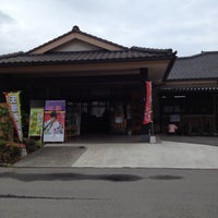 恵の湯 神の郷温泉 小林市 宮崎県