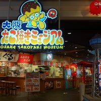 大阪たこ焼きミュージアム 此花区 14 Dicas