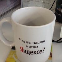 Photo taken at MEC Office by Елена С. on 8/31/2012
