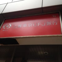 三菱ufj銀行 関内駅前出張所 関内 横浜市 神奈川県