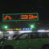 Oaナガシマ 浜松西インター店 浜松市 静岡県