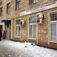 Photo taken at Отдел социальной защиты населения Гагаринского района by Alexander q. on 2/29/2012