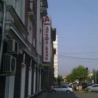 Photo taken at Альфа-банк by Kondin D. on 7/23/2012