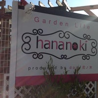 Fotos Em ドイトコーナン与野店 中央区八王子1 6 18