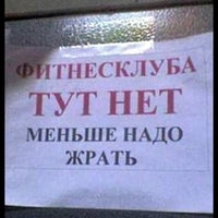 Photo taken at Магазин Юный техник by Олеся on 4/25/2012