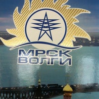 Photo taken at МРСК Волги by Indocilidad on 5/23/2012