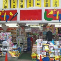 ドン キホーテ ピカソ国分寺店 国分寺 1 Tavsiye ドン キホーテ ピカソ国分寺店 国分寺 1 Tavsiye