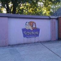 Photo taken at Черепаха by Данил С. on 5/25/2012