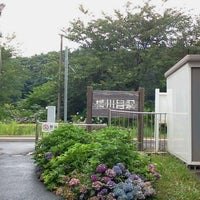 Photo taken at Yokokawame Station by Satoshi H. on 8/6/2012