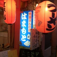 Photo taken at お食事処 はまもと by Yoshi K. on 2/20/2012