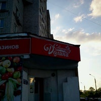 Photo taken at Северная долина by Алексей П. on 6/20/2012