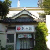 Photo taken at 亀の湯 by わこ♨️ on 6/29/2012