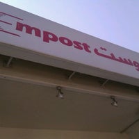 Photo taken at Empost by Rashid S. on 8/28/2012