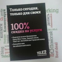 Photo taken at Tele2 Omsk by Evgeny Y. on 4/25/2012