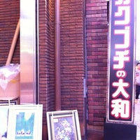 Photo taken at ガクブチの大和 by Endo Y. on 4/8/2012