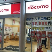 ドコモショップ 栄オアシス21店 冨士区 名古屋市 愛知県