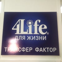 Photo taken at 4Life Transfer Faktor by iscrenno on 6/14/2012