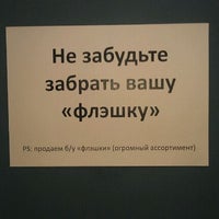 Photo taken at Буква by Глеб М. on 6/1/2012