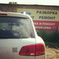 Photo taken at Transit Разборка by Danny B. on 8/13/2012