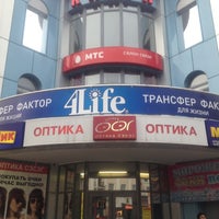 Photo taken at 4Life Transfer Faktor by iscrenno on 6/25/2012