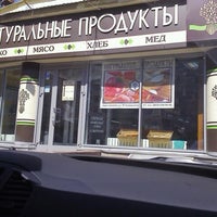 Photo taken at Натуральные Продукты by Diana K. on 7/22/2012
