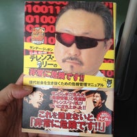 ブックオフ なんば駅南口店 閉業 大阪市の書店