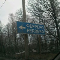 Photo taken at Ferrero by Alexandr B. on 4/1/2012