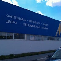 Photo taken at База Мастер by Владислав А. on 7/19/2012