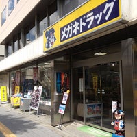 Photo taken at メガネドラッグ 上野店 by nama e. on 8/21/2012