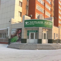 Photo taken at Сбербанк России by Alexander K. on 2/17/2012