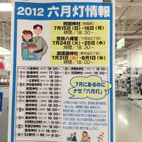 イオン 鹿児島谷山店 2 Tips From 146 Visitors