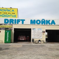 Photo taken at Автомойка &quot;Drift&quot; by Madina B. on 7/11/2012
