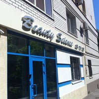Photo taken at Beauty Science by Signet on 5/19/2012