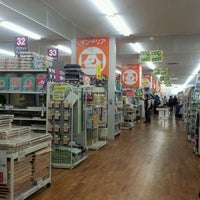 Dcmダイキ なんば店 浪速区 浪速区湊町1 2 3 Dcmダイキ なんば店 浪速区 浪速区湊町1 2 3