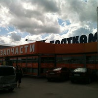 Photo taken at Балткам by Stanislav K. on 7/17/2012