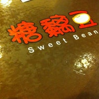 Eat Bite Munch Sweet Bean Sri Petaling