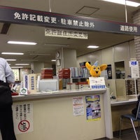 Photo taken at 玉川警察署 by Ryan T. on 5/8/2012